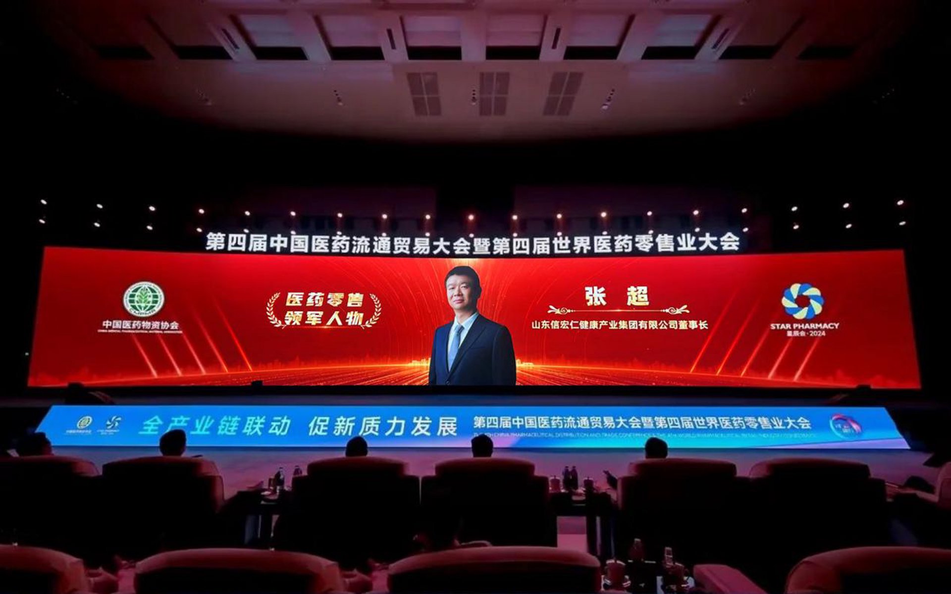 宏仁国际贸易